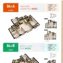 호반명품공인중개사사무소 이미지