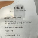 대구키즈카페 흙놀이와 물감놀이 체험 더그루