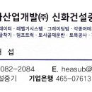 평택-W-017 네이버블로그