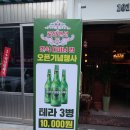 로얄맨션101