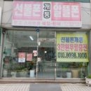 한사랑텔레콤 이미지