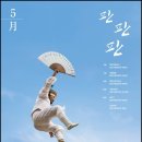 국립무형유산원 이미지