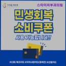 스타미피부과의원 이미지