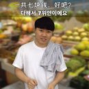 한모은