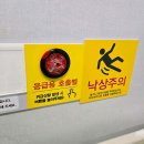 초읍세일정형외과의원 이미지