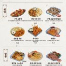 다이닝동