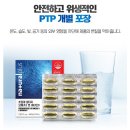 오메가3(내츄럴).1301mgX60캡슐(78g)X1박스.2개월분.1일1정.공무원특가몰.25,600원 이미지