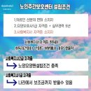 거창하나로공인중개사사무소 | 대구행정사 하이곤 행정사 공인중개사 사무소 주간보호센터 등록 진행 후기