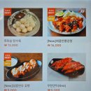 맵찔이는 가라! 엄청 매운 돌판짜장 맛집! 짜장나라돌판공주 부평직영점 후기