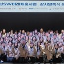 새미래행복교육사회적협동조합