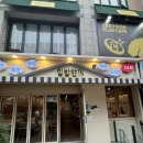 밥한끼 | 잠실24시 맛집 송파구24시 집밥한끼 잠실본점 후기