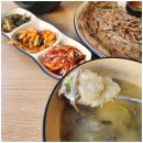 연남동칼국수