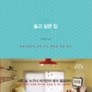 우연과감상 이미지