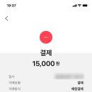 미락초밥 이미지