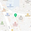 코코치 안락점
