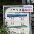 중산리 간이화장실 이미지