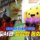 다산도서관 이미지