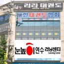 연수주공2단지 사거리 이미지