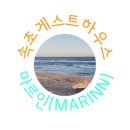 마르인 이미지