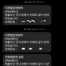 연구 | 박사과정 연구장려금 ‘책임자’ 선정 후기: 조건 정리 + 준비 과정 기록