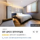 넘버25(경주터미널점) 이미지