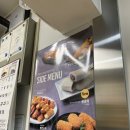 bhc낙성대점 | BHC 낙성대점 뿌링클 후기 (전 메뉴 , 가격, 매장 픽업)