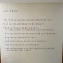 애월길 스테이 이미지