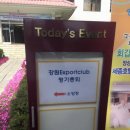 강원지방중소기업청 이미지