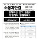 현대ITC 노동조합 이미지