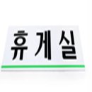 정심인테리어