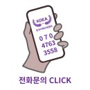 한국사회복지회관 르네상스타워 이미지