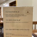 [안성 돈까스 맛집] 안성 아양동 돈까스 찐맛집 경양카츠 안성점 내돈내산 솔직 후기