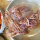 너더리감자탕 이미지