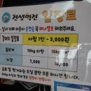 견생개꿀 이미지