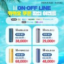 연무호스릴-19 | 릴 하이브리드 3.0 스펙, 장단점 및 후기 &amp; 정착템 공유