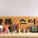 샬롬스터디