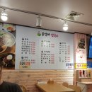 울엄마맛국수