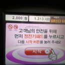 유양주유소 이미지