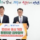 중소기업은행 앞 이미지
