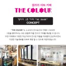 카페332 이미지
