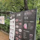 식물원복합식당