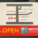 담꾹수원 이미지