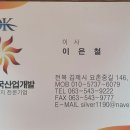 대화보링