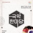 대전시립연정국악원 이미지