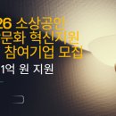 주식회사 비즈너스