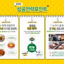 한식과분식 이미지