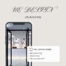 고운가이드치과병원 | 거제 병원인테리어 고운가이드치과 깔끔한 내부 디자인 작업