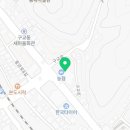 영동인삼사우나 이미지