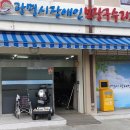 장애인보장구수리지원센터 이미지