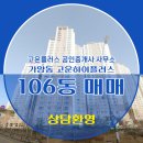 하이플러스공인중개사사무소 이미지